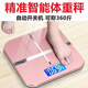 京噶電子秤體重秤高精準(zhǔn)智能家用電子稱(chēng)小型健康秤人體秤宿舍稱(chēng)重秤 皓月白十字體重秤 電池