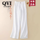QVI高端品牌亞麻闊腿褲女2025夏季新款寬松休閑高腰垂感棉麻直筒長(zhǎng)褲 白色 M 【95-110斤】