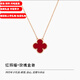 VLEO四葉草項鏈女純S925玫瑰金色時(shí)尚氣質(zhì)鎖骨鏈生日情人節禮物女 紅瑪瑙+賀卡+高檔禮盒