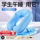 兒童午睡枕小學(xué)生午睡神器趴睡枕桌面午休枕頭小孩教室睡覺(jué)抱枕 藍色宇航員+替換冰絲枕套+四件套