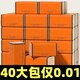 甄臻【40包新人0.01元】抽紙巾大包整箱加大加厚抽紙批發(fā)餐巾紙面巾紙 優(yōu)選實(shí)惠推薦 4層 136張*20包