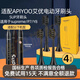 皓衛(wèi)適配APIYOO艾優(yōu)SUP電動(dòng)牙刷頭替換通用A7/P7/Y8/S皮卡丘紅色 4支 黑色刷頭【獨(dú)立真空包裝】