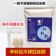 京厽德國高品質(zhì)新款散裝拉絲粉500克中長(cháng)絲袋裝野釣兔子鯽瓶裝釣魚(yú)餌 1袋/袋裝100目/250克中長(cháng)絲