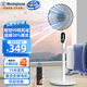 西屋（Westinghouse）電風(fēng)扇家用落地扇靜音臥室客廳直流變頻輕音扇遙控定時(shí)搖頭風(fēng)扇空氣循環(huán)扇辦公室立式風(fēng)扇果嶺扇 （天空白）雙層羽葉+99檔無(wú)極調節+智能遙控