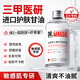 瑪姬博士馬來(lái)西亞甘油臉部護(hù)膚補(bǔ)水保濕滋潤(rùn)妝前打底不卡粉清爽不黏膩200g