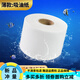 OIMG魚(yú)缸吸油膜紙水族箱烏龜缸除油膜水面浮油處理魚(yú)缸專(zhuān)用吸油紙 白色：吸油紙【薄款】寬7.3cm*長(cháng)20米 買(mǎi)2送