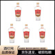 五糧液（WULIANGYE） 經(jīng)典五糧液 52度小酒版 濃香型白酒品鑒酒非賣品 100mL 5瓶