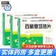濟仁 百癬夏塔熱片 60片手癬 足癬 體癬 花斑癬 過(guò)敏性皮炎 痤瘡 3盒裝