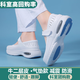 凡小如氣墊護(hù)士鞋女真皮軟底厚底舒適透氣輕便防滑減震小白鞋醫(yī)護(hù)工作鞋 白色 36