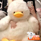 蟻恩墩墩鴨子玩偶公仔可愛(ài)炸毛毛絨玩具小鴨抱枕布娃娃送女孩生日禮物 炸毛墩墩鴨白 40厘米