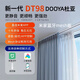 杜亞DT98嵌入式電動窗簾軌道電機藍(lán)牙m(xù)esh2.0接入米家小愛同學(xué)定制LU 杜亞DT98米家藍(lán)牙m(xù)esh版 2.5米內(nèi)嵌入式軌道+電機+遙控