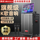 金正（NINTAUS）戶(hù)外K歌專(zhuān)業(yè)音響帶顯示屏廣場(chǎng)舞音響家庭ktv便攜卡拉OK一體機(jī)智能音響 N8-31A 內(nèi)置320G內(nèi)存+1000G移動(dòng)硬盤(pán)