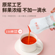 云詩朵100%有機枸杞原漿（35g/袋）青海特產(chǎn)純原汁鮮果冷榨頭茬送人