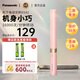 Panasonic松下便攜小巧 深度清潔 干電池式 男女情侶款生日禮物電動(dòng)牙刷 DS42 粉色