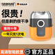 颯望【德國(guó)】電動(dòng)剃須刀便攜款刮的干凈小鋼炮剃胡刀全身水洗敏感肌排名前十送男友父親節(jié)節(jié)日情人禮物 活力橙【強(qiáng)力剃須-便攜隨行】