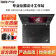 聯(lián)想ThinkPad P1隱士 P17 二手筆記本電腦 高性能工程師設計師圖形工作站繪圖游戲筆記本 95新P15V-至強標壓16-512固態(tài)-4G獨顯 輕薄專(zhuān)業(yè)設計圖形工作站