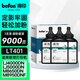 得印 LT401/BL-03碳粉3支裝 適用兄弟TN3435 TN3235 TN580 TN2015 3135 LT2435 TN2425打印機墨盒硒鼓粉盒