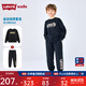 Levi's李維斯兒童運動(dòng)套裝童裝衛衣2025秋裝新款男童長(cháng)袖長(cháng)褲2件套 黑美人 140 /68 【建議身高128-140cm】