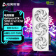電競叛客GeForce RTX 5090 D V2 X3W OC 24G 顯卡 DLSS 4 電競/設計/繪圖光追游戲臺式機電腦獨立顯卡 RTX 5090 D V2 X3W OC 24G