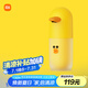 米家小米自動洗手機(jī)套裝 LINE FRIENDS 限定版泡沫抑菌洗手液機(jī)洗手液洗手自動感應(yīng)器