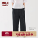 無(wú)印良品（MUJI）女式 易干平紋 寬版錐形褲 褲子長(cháng)褲女款休閑褲寬松25年秋季女裝 深藏青色條紋 M (160/66A)