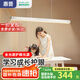 惠普極簡餐廳吊燈全光譜現(xiàn)代簡約一字長條飯廳吧臺主燈具 全光譜護眼-白色120CM-三色光