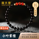 周大金 CHOW TAI KING正品小葉紫檀手串男士高端紅瑪瑙轉運手飾情人節生日禮物送男朋友 百木級紅瑪瑙紫檀手串6MM【空運次日達】
