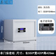 鑫瑞唐多門保密柜智能電子密碼鎖多格保險(xiǎn)柜國(guó)寶鎖文件收納儲(chǔ)物柜定制 單門保密柜（電子密碼鎖）