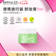 芭妮蘭凈柔清新款卸妝膏7ml 深層清潔（卸妝膏小樣 便攜旅行裝）