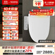 TOTO即熱式智能馬桶蓋衛洗麗電動(dòng)坐便蓋TCF3F460ECN#W國家補貼(03-A)