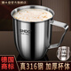 膳大皇（SHDO）德國(guó)316不銹鋼杯加厚兒童水杯家用敞口杯咖啡茶杯食品級(jí)牛奶杯子 科隆316加厚杯 400ml 2只