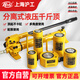 H&G滬工分離式液壓千斤頂100電動液壓千斤頂50噸立頂千斤分體式千斤 手動泵CP-700