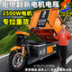 勝鑫惠工程三輪車?yán)嗬郴叶奋囖r(nóng)用果園運(yùn)輸車自卸翻斗車電動(dòng)平板車 1.2米三開門大騎兵48V45A