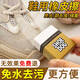 倩揮麂皮橡皮擦球鞋專用翻毛皮鞋刷清潔護(hù)理鹿皮絨鞋擦鞋神器去污工具 橡皮擦-1塊