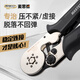 麥思德（MASTERPROOF）冷壓端子鉗電工專用六方壓線口接線工具端子壓接鉗電工鉗壓線鉗