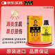 張權(quán)【限時(shí)搶購】澳門破痛油香港原裝澳門張權(quán)38ml灼燙傷化瘀居家常備 澳門張權(quán)破痛油 1瓶 38ml/瓶