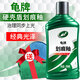 龜牌（Turtle Wax） 劃痕蠟車蠟車漆劃痕修補液車痕修補劑車輛拋光打蠟神器通用 劃痕釉300ml+海綿+拋光擦巾