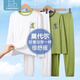 candynut 兒童睡衣男童莫代爾春夏季薄款涼感套裝家居服外穿長袖褲兩件套 香草綠 160 （建議身高150-160）