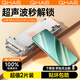 酷卡仕【100%超聲波解鎖】適用小米15spro/15pro/ultra手機膜14pro高清全覆蓋無塵倉水凝膜超順滑抗指紋