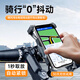 KOOLIFE電動車手機(jī)支架 摩托自行電瓶車把手導(dǎo)航固定支架騎行跑外賣防震