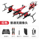 4DRC遙控飛機(jī)武裝直升飛機(jī)航模無(wú)人機(jī)兒童 折疊直升機(jī)定高版-紅色 推薦雙電+餸遙控電池