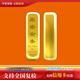 鼎泰金七夕禮物9999黃金澆鑄金條投資理財保值-支持回購-開增票 50克