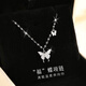 蝴蝶項鏈女生S999純銀套鏈2025新款小清新精致銀頸鏈七夕情人節禮 999銀夢(mèng)幻蝴蝶項鏈