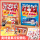 億基美奧特曼果凍貼紙書3-6歲兒童卡通貼畫男孩益智玩具安靜書反復(fù)粘貼