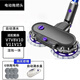 百格麗【只是配件】適配Dyson電動拖把頭配件戴森吸塵器拖把頭吸拖戴森吸塵器濕拖v7v8v10v11V15V12slim 適配v7v8v10v11V15