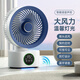 素素新款靜音充電電風(fēng)扇超長續(xù)航桌面風(fēng)扇搖頭臺(tái)式小風(fēng)扇旅行風(fēng)辦公室學(xué)生宿舍吊扇 藍(lán)色配遙控【語音充電款】8000毫安