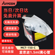 愛思進(jìn) 無(wú)菌塑料離心管帶刻度翻蓋連蓋EP管樣品管實(shí)驗(yàn)室采樣管滅菌無(wú)熱原 1.5ml 500支/包 MCT-150-C