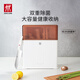 雙立人（ZWILLING）刀具套裝雙重除菌刀架中片刀斬刀多用刀菜刀砧板餐具26件套焦糖橘