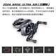 海伯阿瑞斯UT AIR三維一體ELITE/PRO+微物小餌泛用遠投水滴輪 ARISE UT AIR(8速比左手)