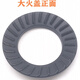 帕洛林燃氣灶配件適用于華帝B808B火蓋i10008C分火器B855B 火蓋B808A 分火器B808D煤氣灶爐頭 銅大火蓋